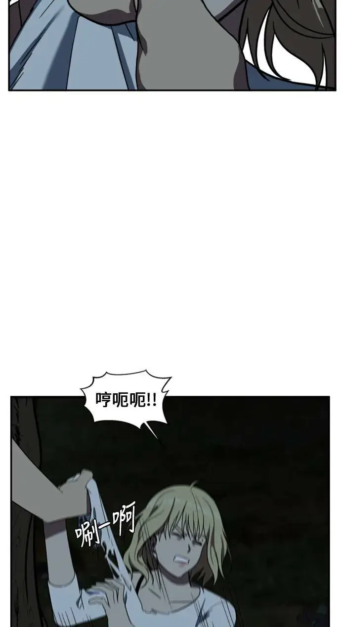 《盗脸人生》郑弦珠 11图49
