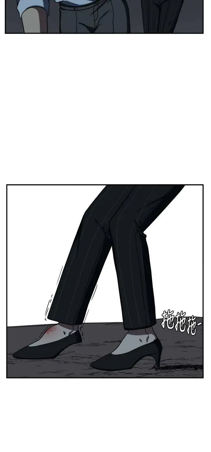 《盗脸人生》郑弦珠 11图57