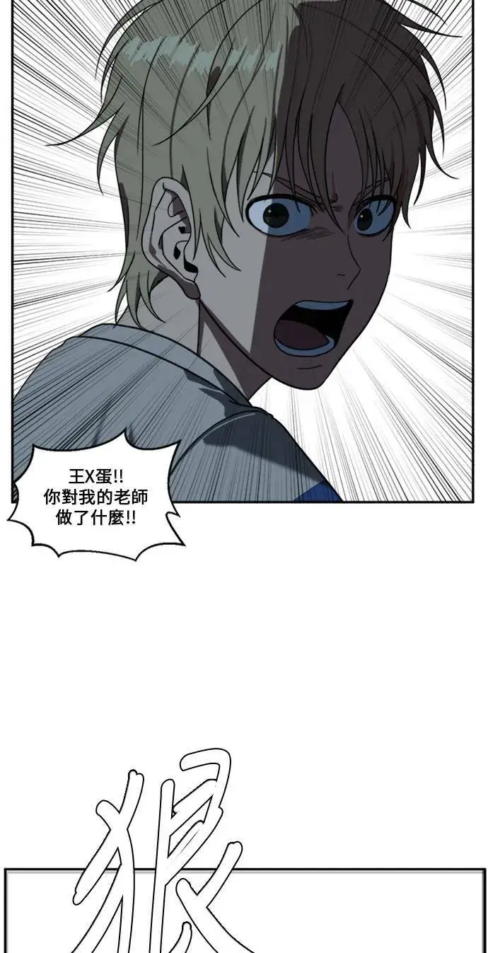 《盗脸人生》郑弦珠 11图73
