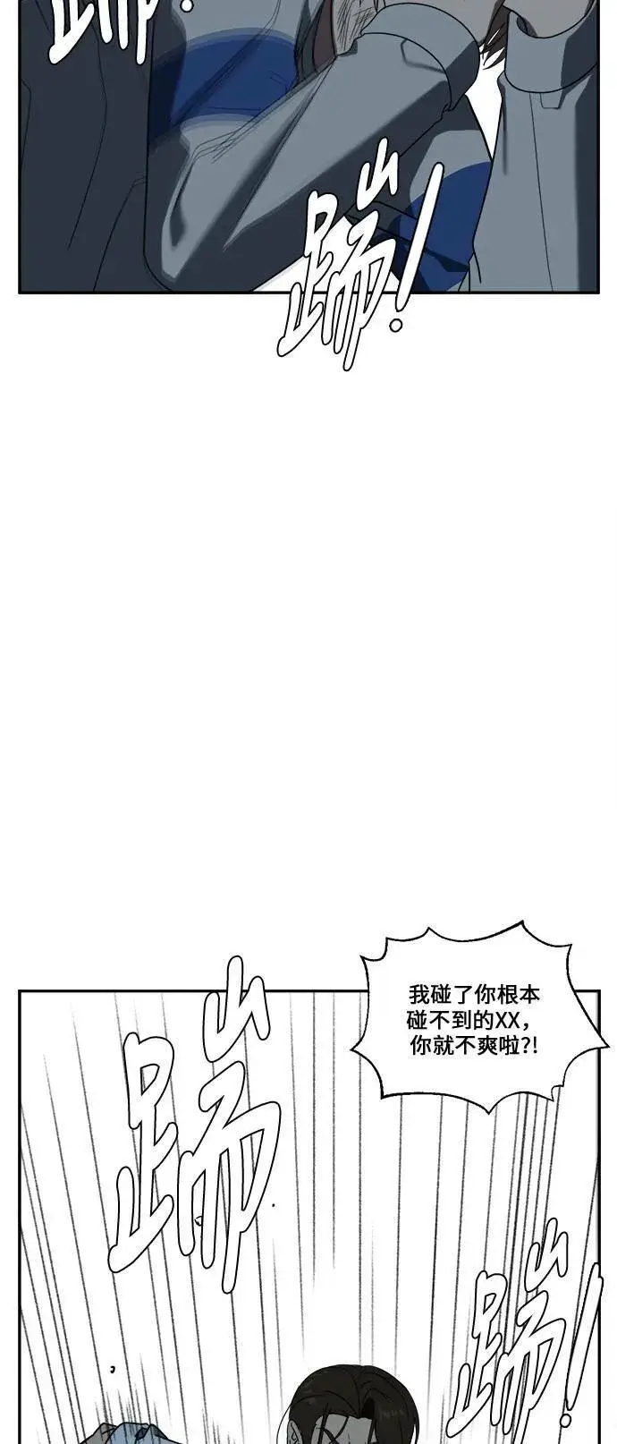 《盗脸人生》郑弦珠 11图78