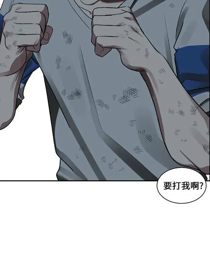 《盗脸人生》郑弦珠 12图10
