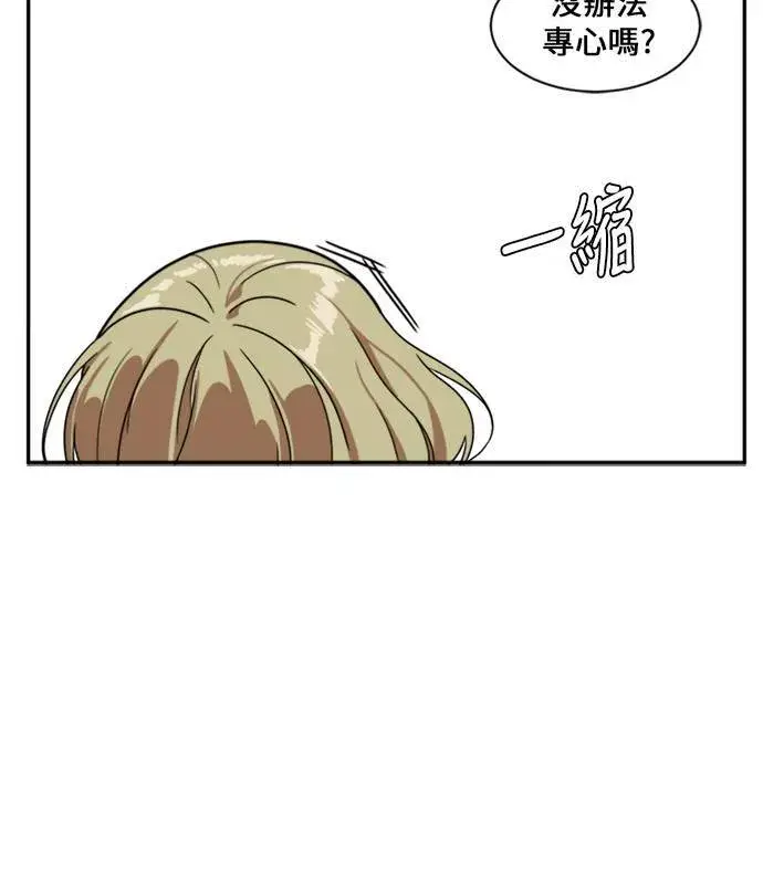 《盗脸人生》郑弦珠 12图105