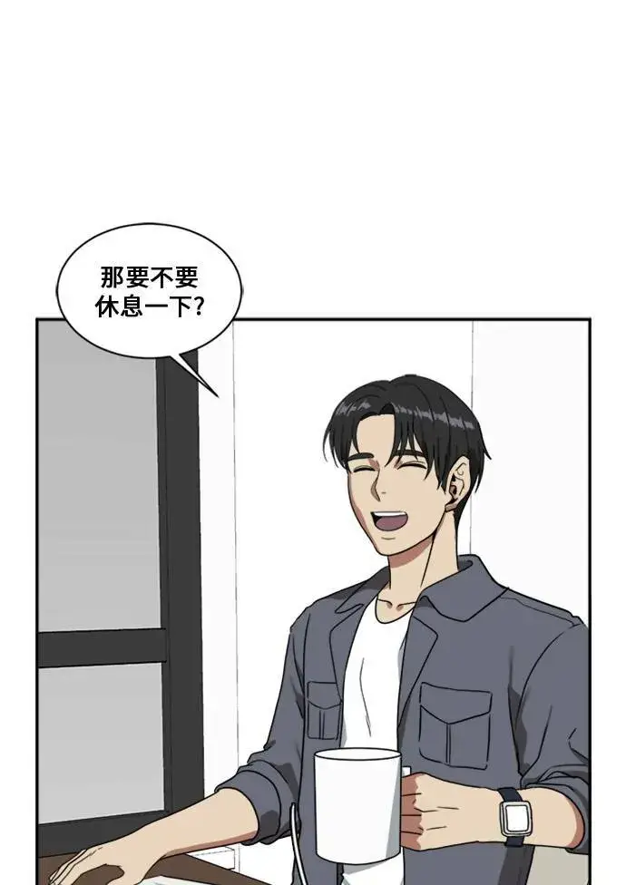 《盗脸人生》郑弦珠 12图106