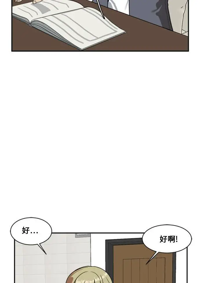 《盗脸人生》郑弦珠 12图107