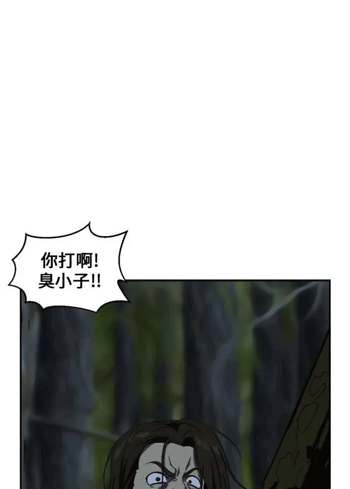 《盗脸人生》郑弦珠 12图11