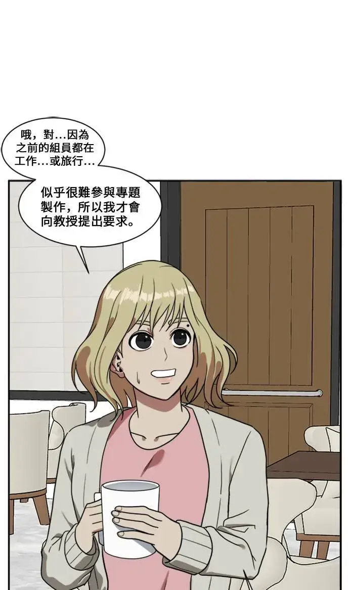 《盗脸人生》郑弦珠 12图111