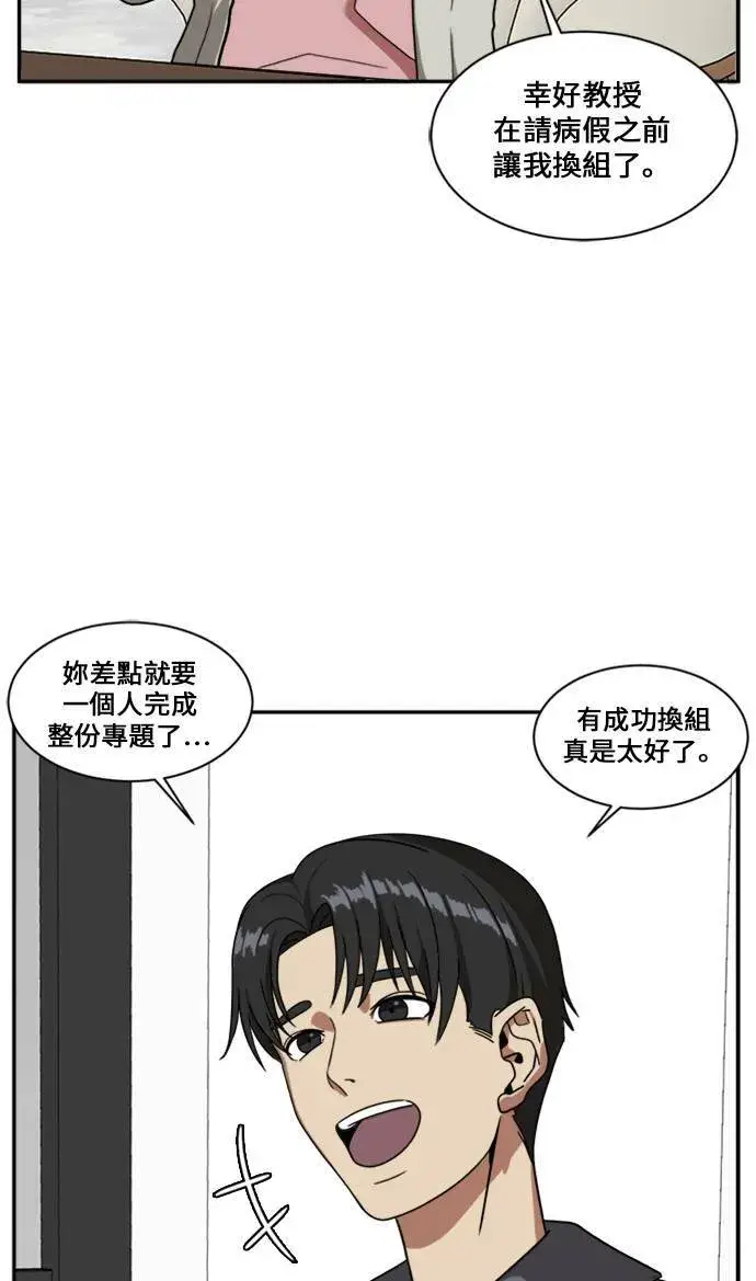 《盗脸人生》郑弦珠 12图112