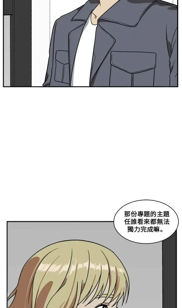 《盗脸人生》郑弦珠 12图113