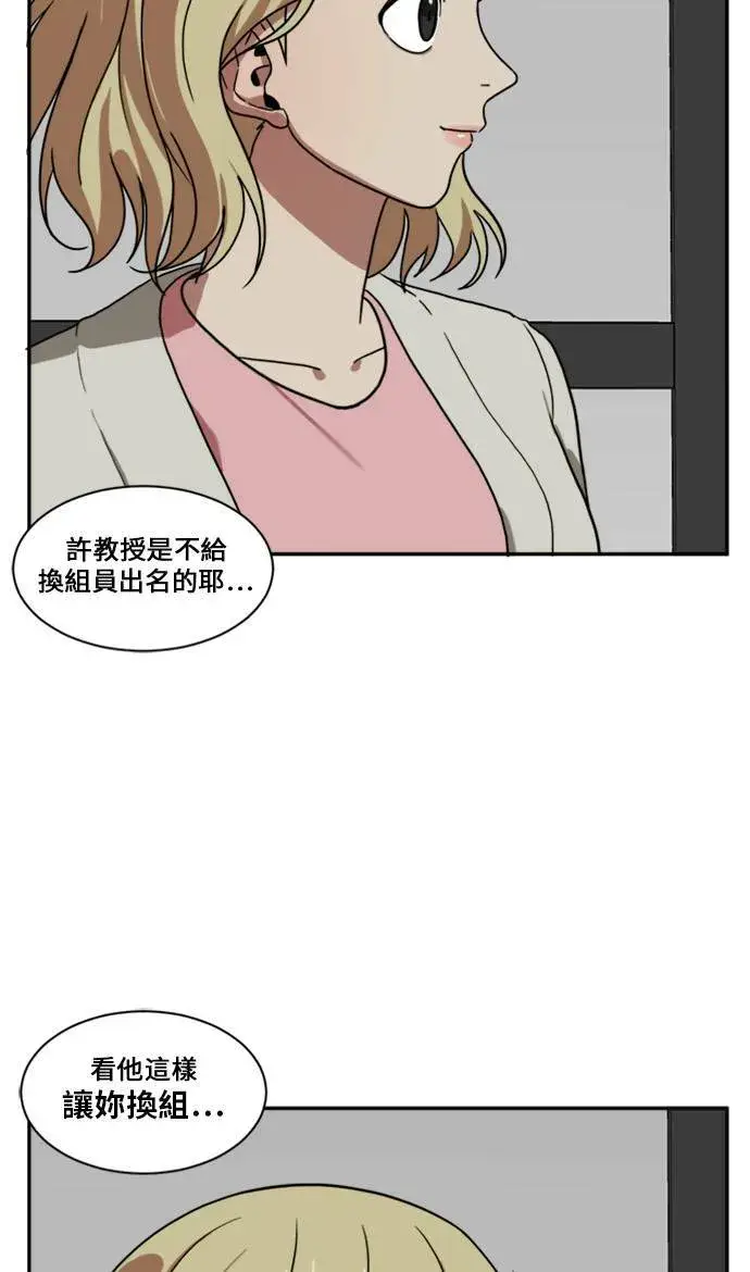 《盗脸人生》郑弦珠 12图114