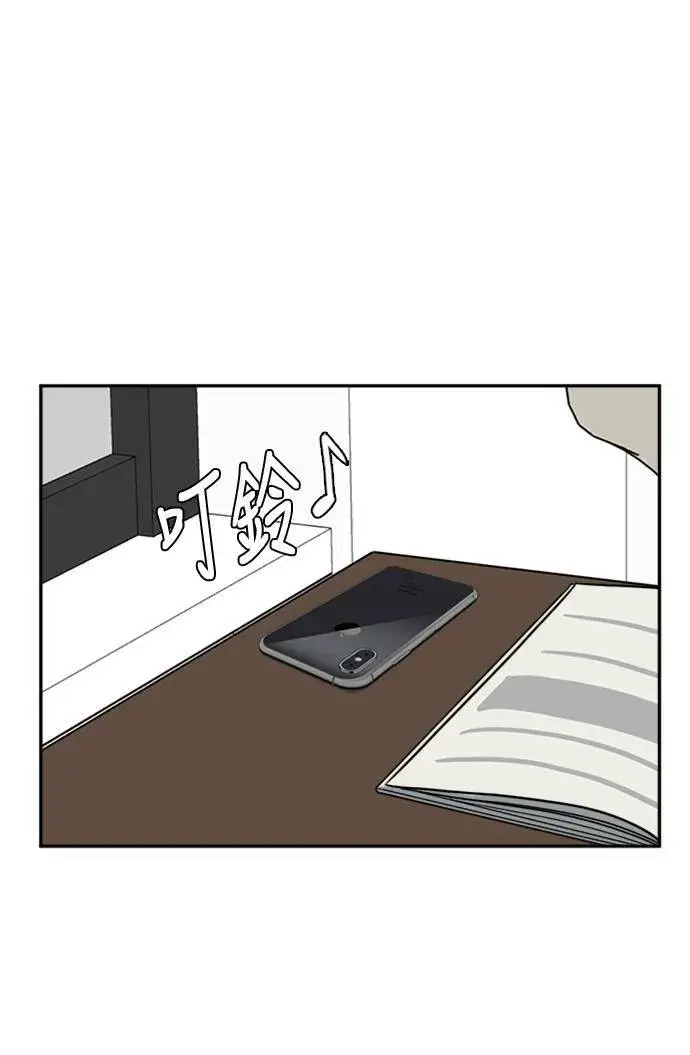 《盗脸人生》郑弦珠 12图117