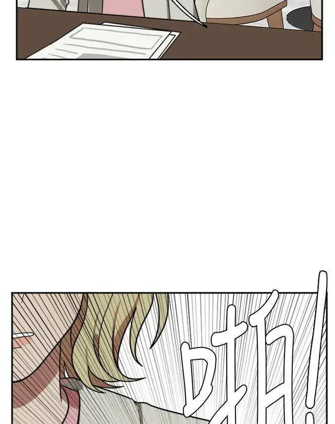 《盗脸人生》郑弦珠 12图124