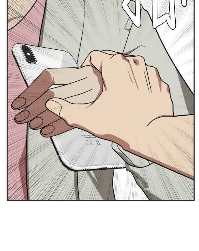 《盗脸人生》郑弦珠 12图125