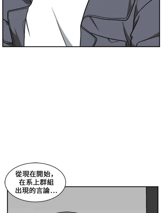 《盗脸人生》郑弦珠 12图129