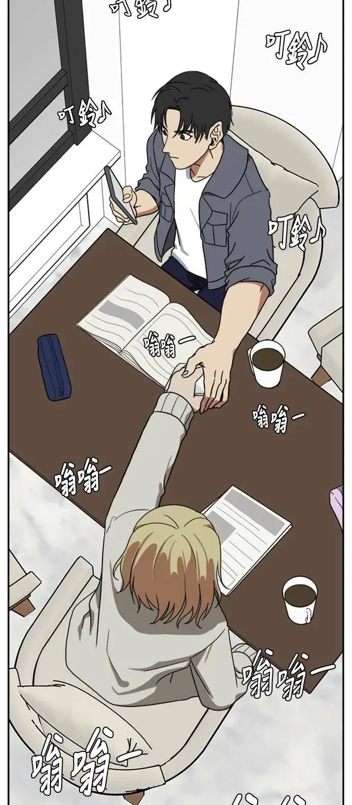 《盗脸人生》郑弦珠 12图132