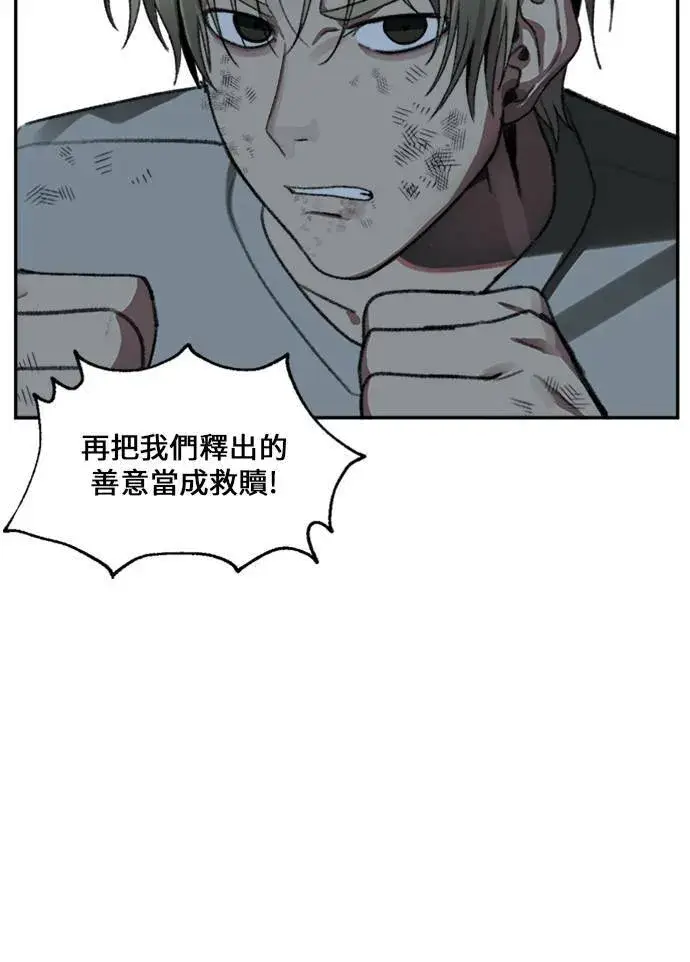 《盗脸人生》郑弦珠 12图14