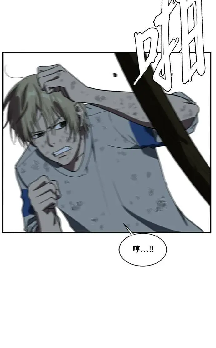 《盗脸人生》郑弦珠 12图18