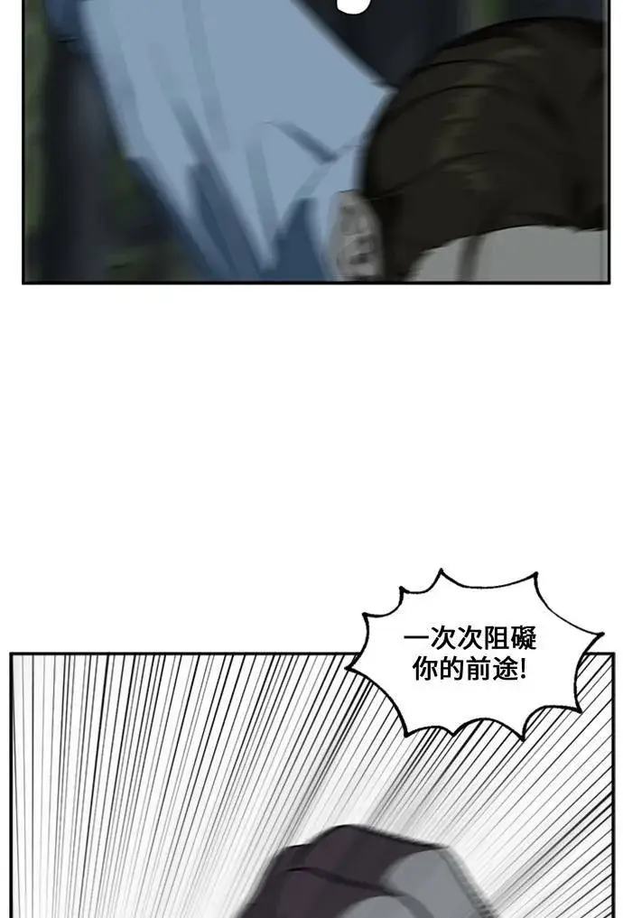 《盗脸人生》郑弦珠 12图22