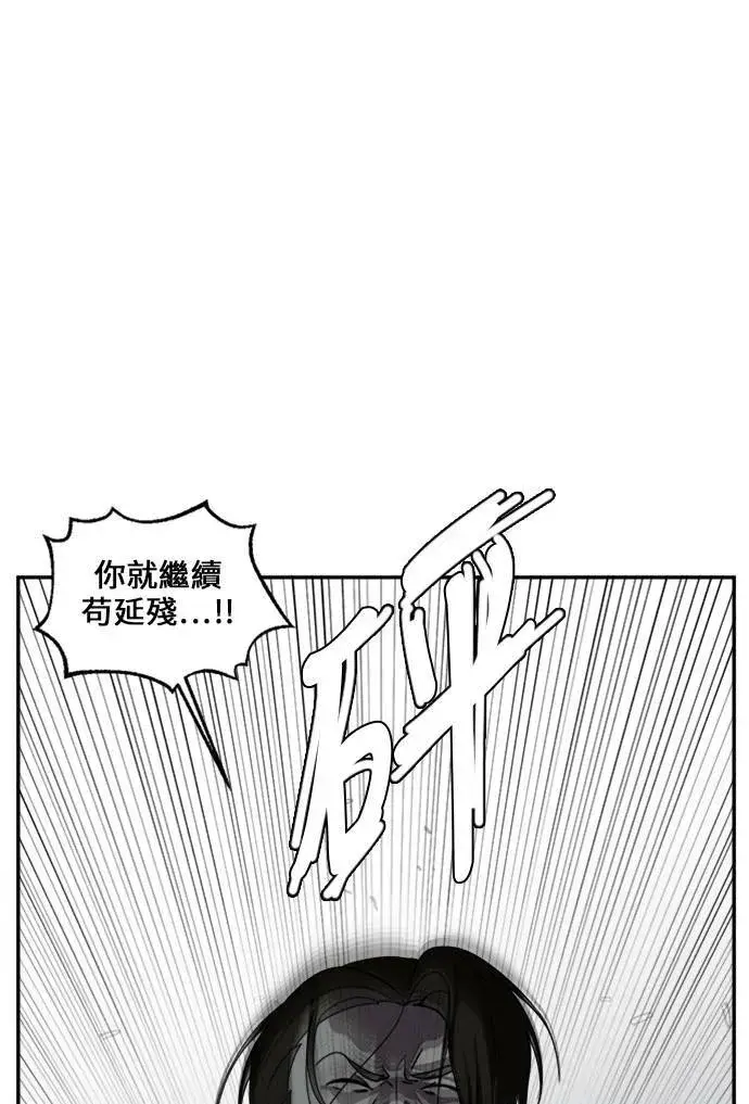 《盗脸人生》郑弦珠 12图24