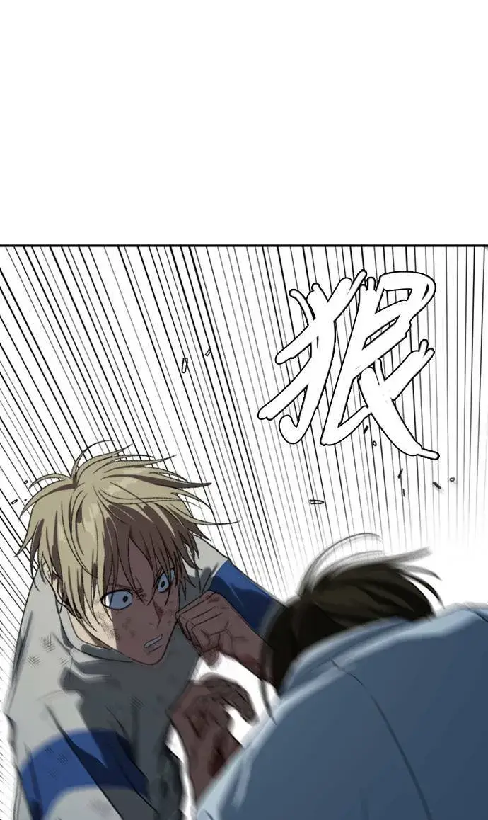 《盗脸人生》郑弦珠 12图29