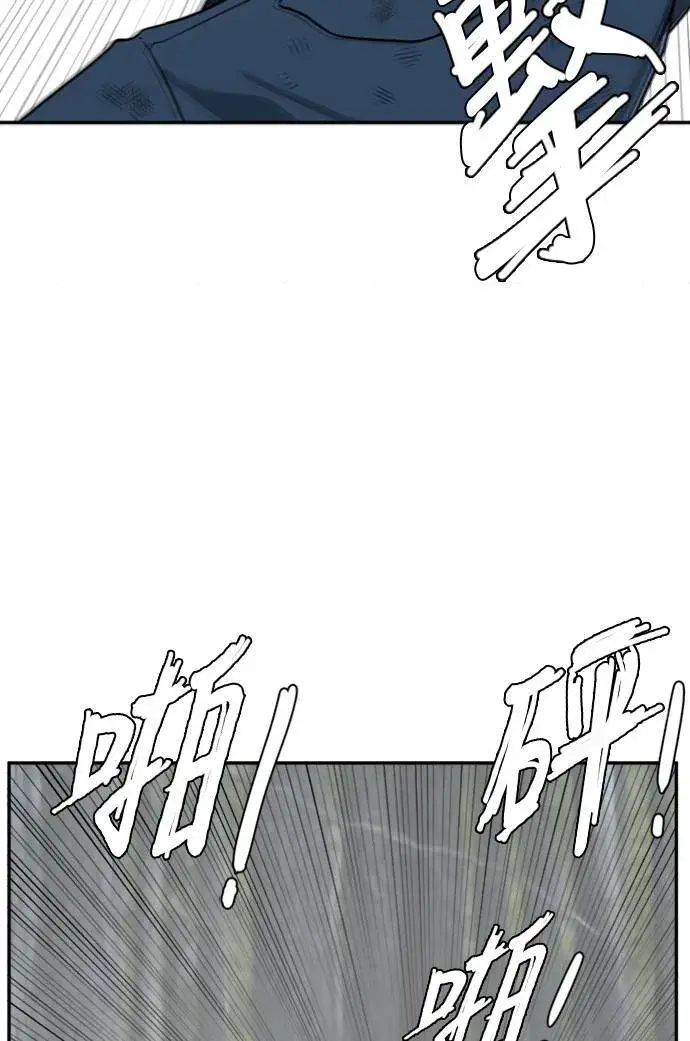 《盗脸人生》郑弦珠 12图34