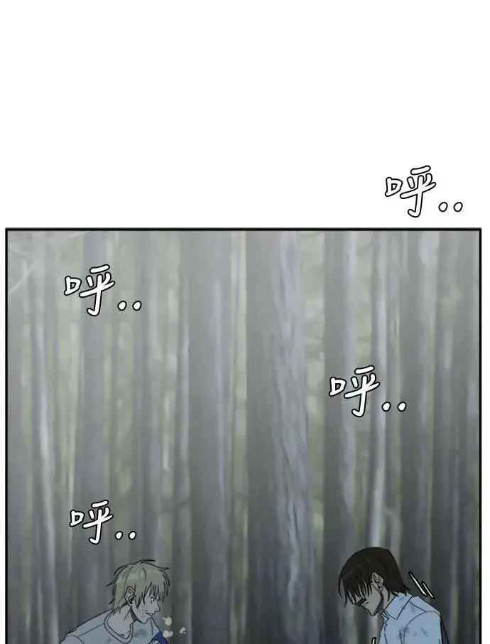 《盗脸人生》郑弦珠 12图36