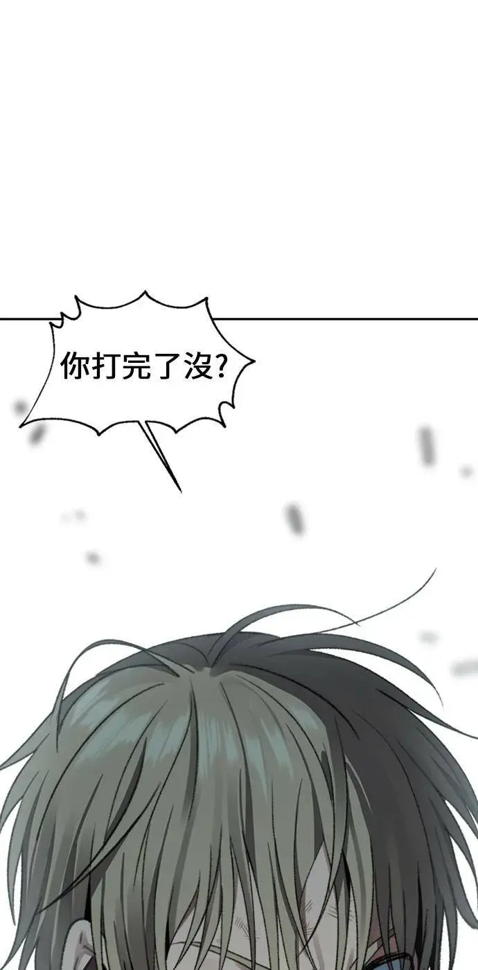 《盗脸人生》郑弦珠 12图4