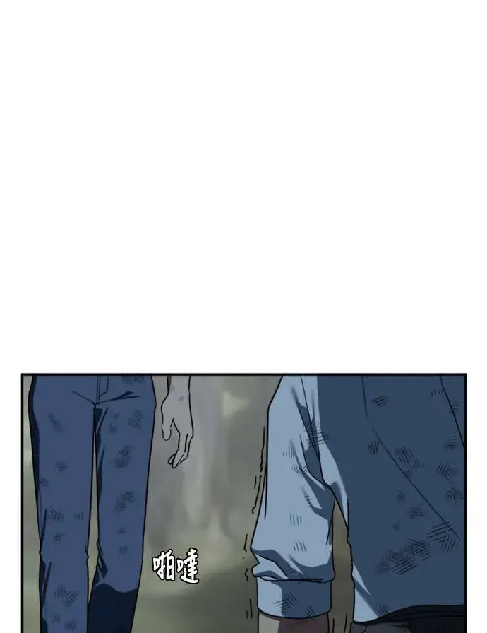 《盗脸人生》郑弦珠 12图41