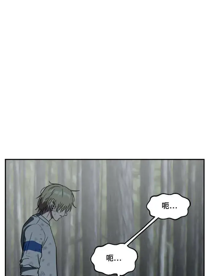 《盗脸人生》郑弦珠 12图44