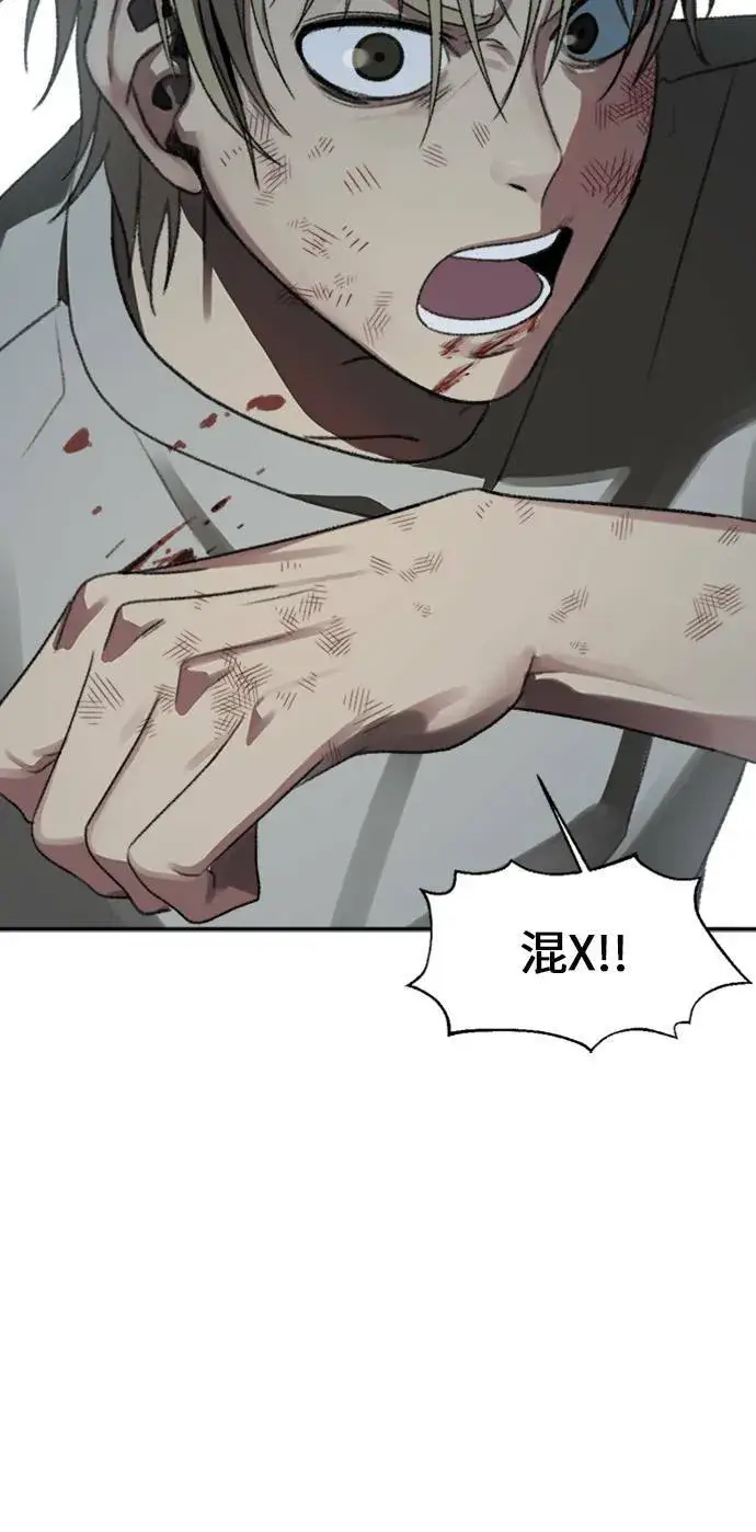 《盗脸人生》郑弦珠 12图5