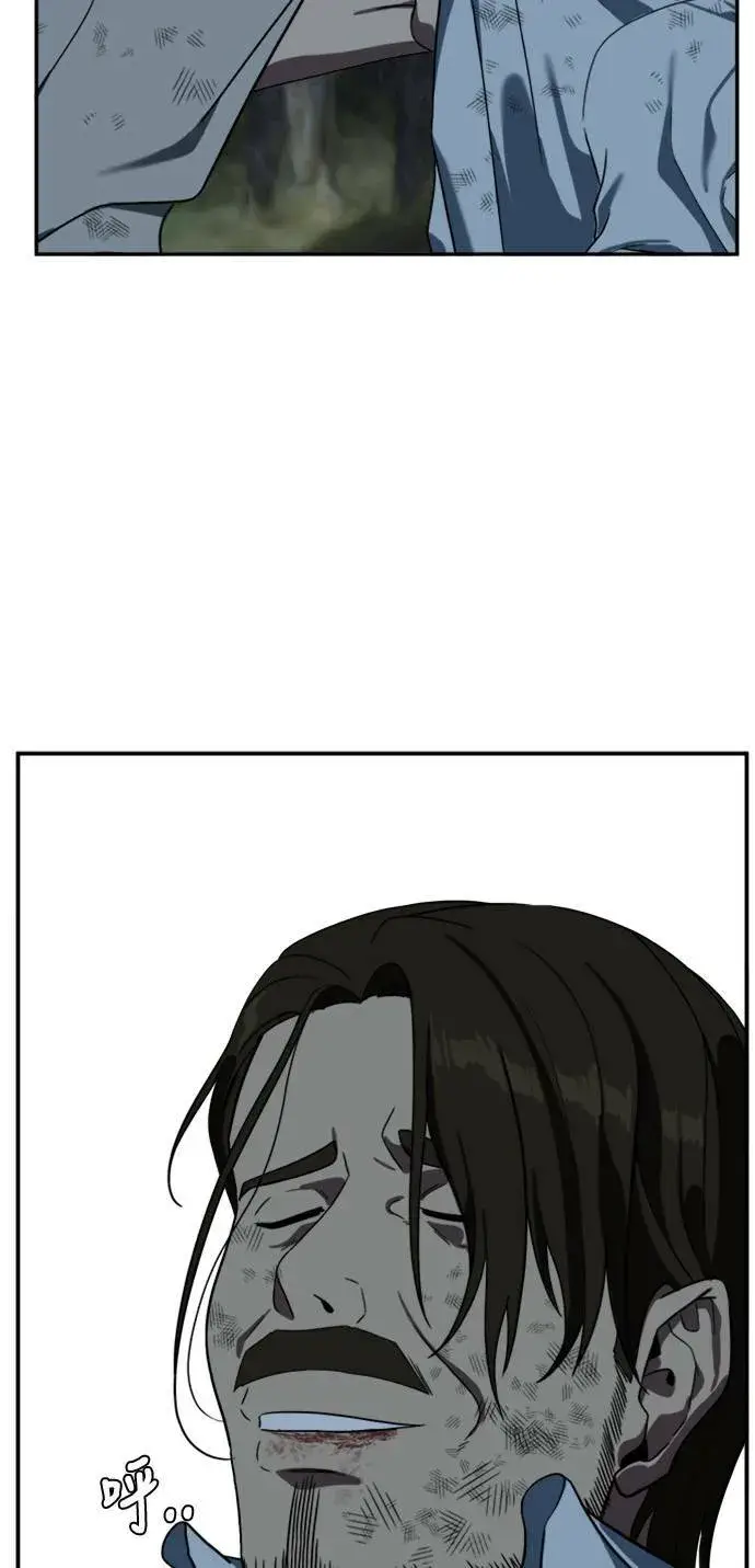 《盗脸人生》郑弦珠 12图58