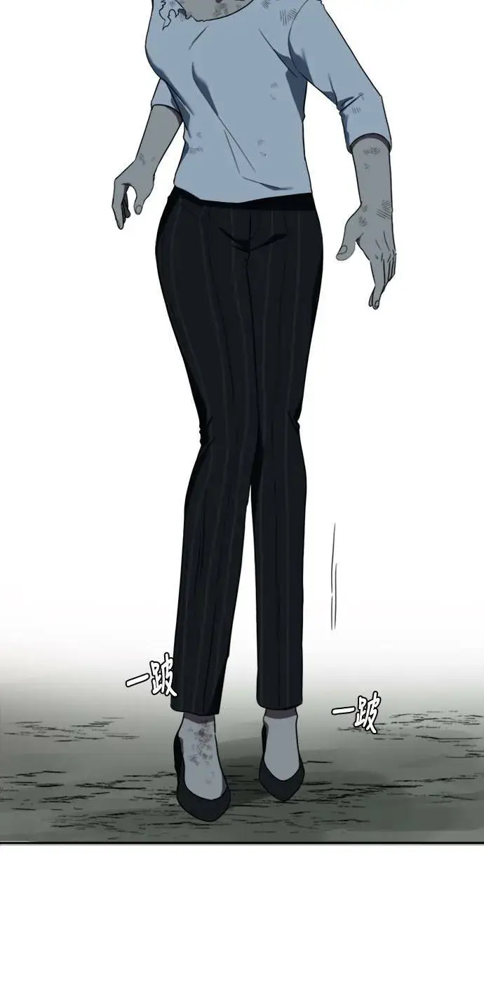 《盗脸人生》郑弦珠 12图60
