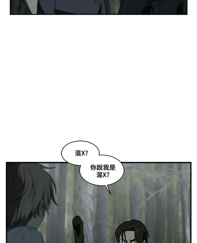 《盗脸人生》郑弦珠 12图7