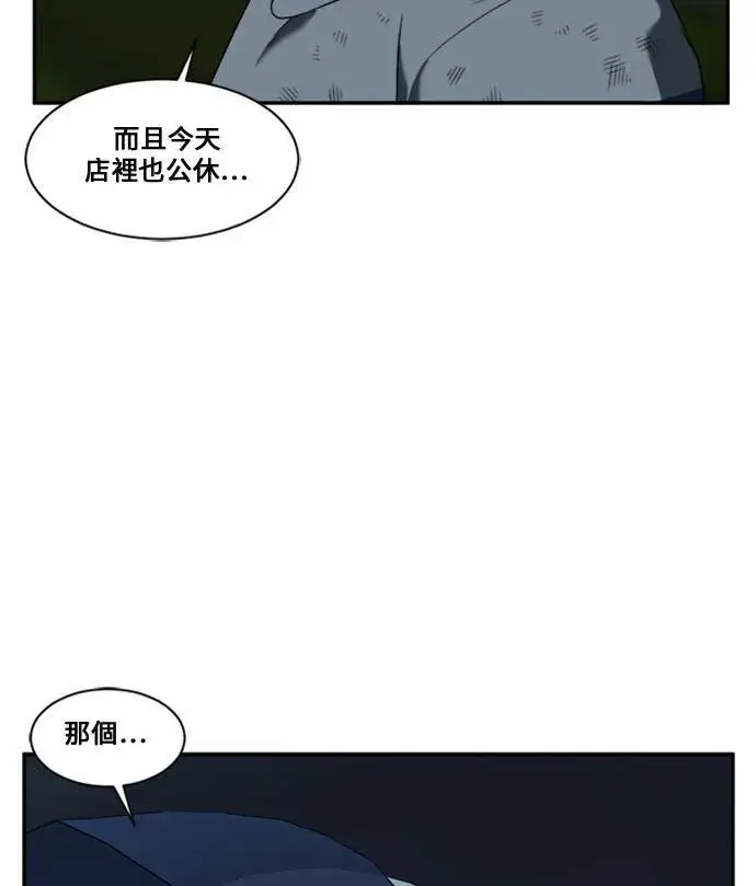 《盗脸人生》郑弦珠 12图82