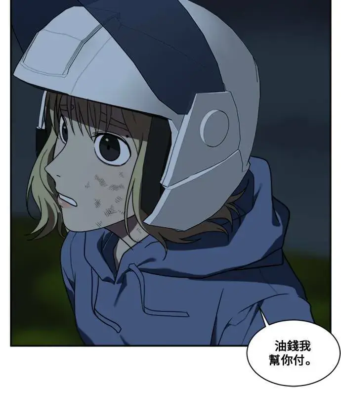 《盗脸人生》郑弦珠 12图83