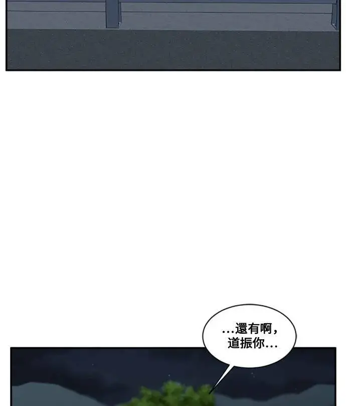 《盗脸人生》郑弦珠 12图87