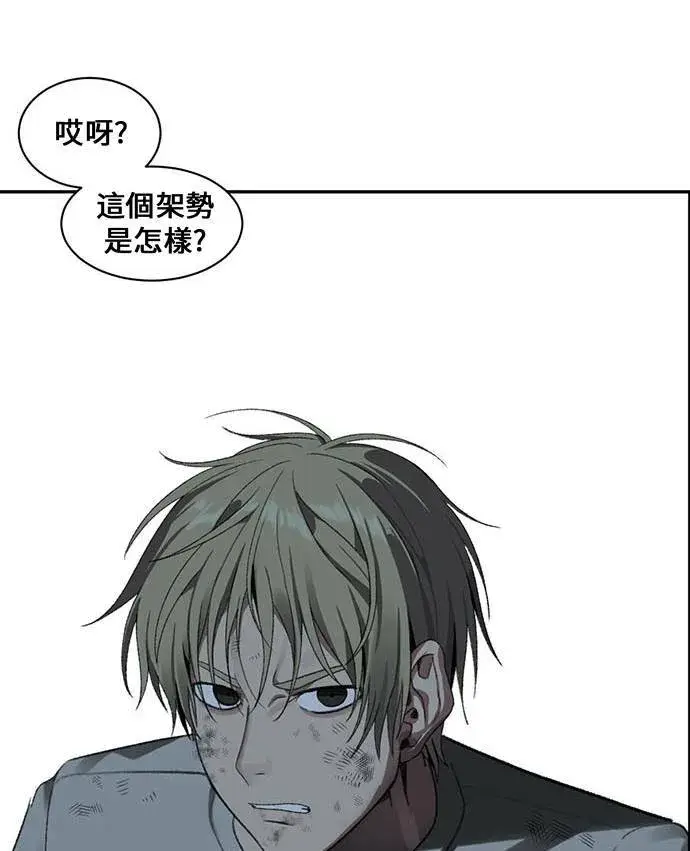 《盗脸人生》郑弦珠 12图9