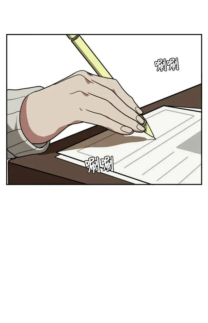 《盗脸人生》郑弦珠 12图94