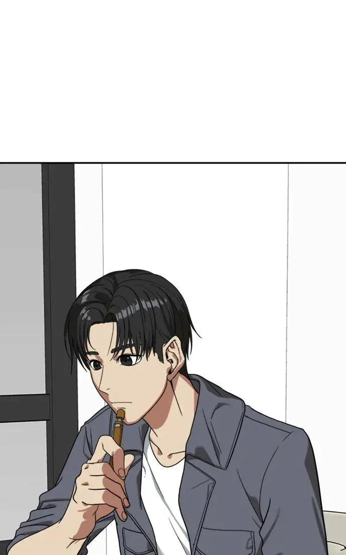 《盗脸人生》郑弦珠 12图97