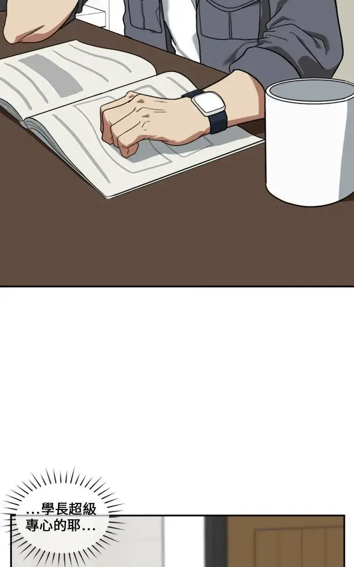 《盗脸人生》郑弦珠 12图98