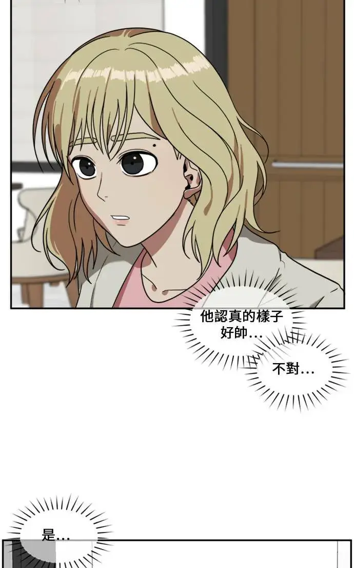 《盗脸人生》郑弦珠 12图99