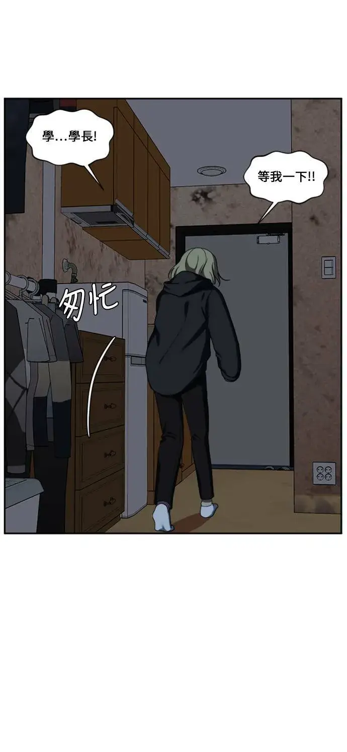 《盗脸人生》郑弦珠 13图101