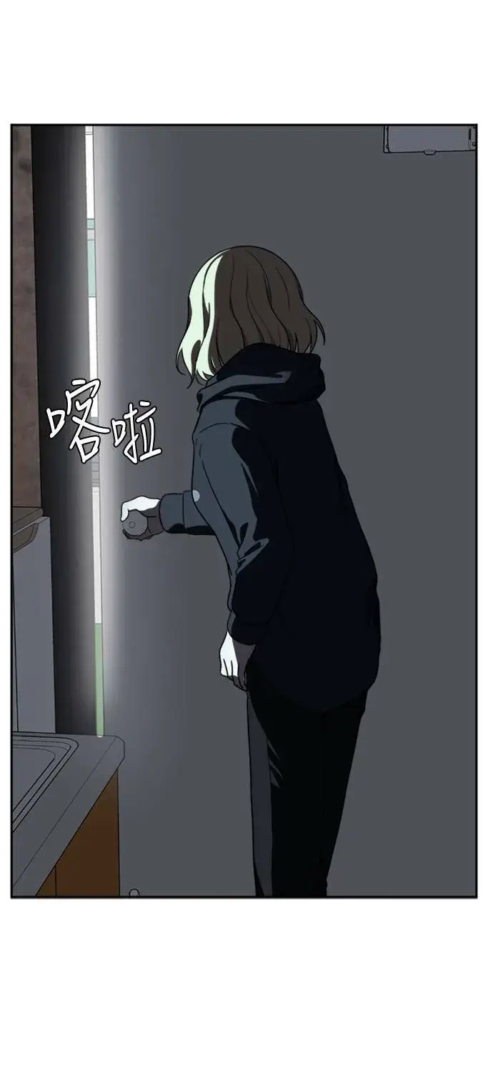 《盗脸人生》郑弦珠 13图102