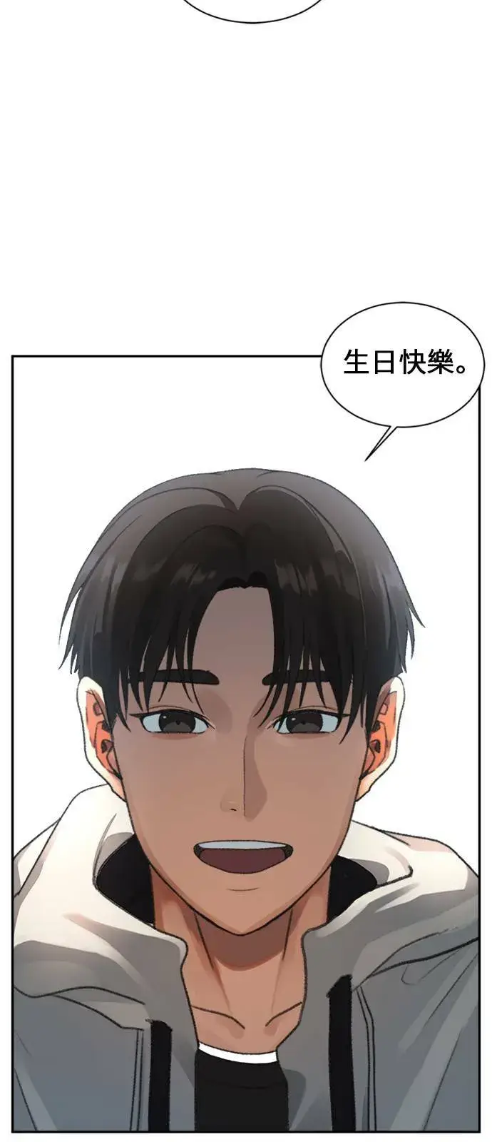 《盗脸人生》郑弦珠 13图104