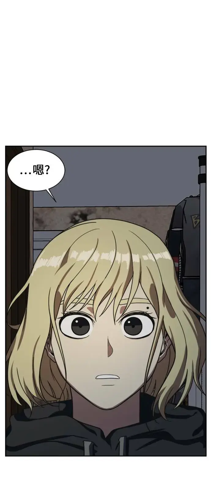 《盗脸人生》郑弦珠 13图105