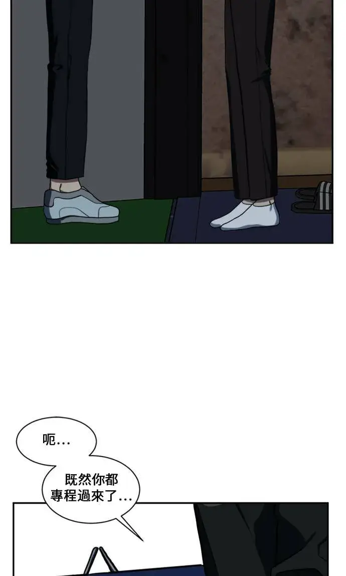 《盗脸人生》郑弦珠 13图112
