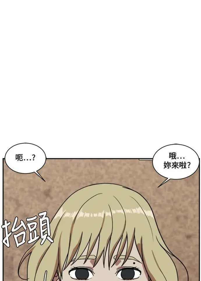 《盗脸人生》郑弦珠 13图24