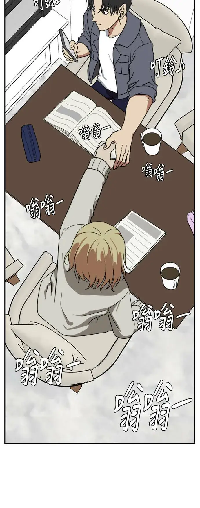 《盗脸人生》郑弦珠 13图3