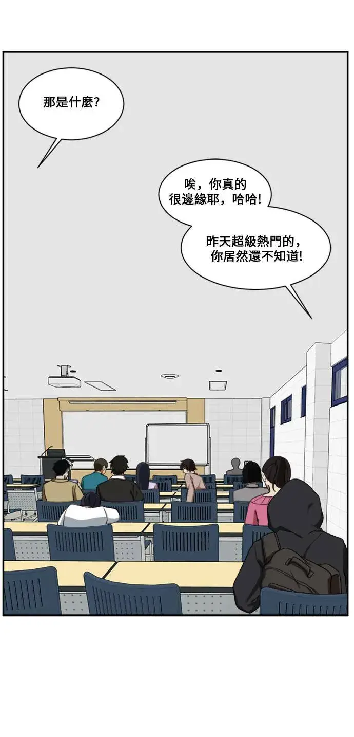 《盗脸人生》郑弦珠 13图45