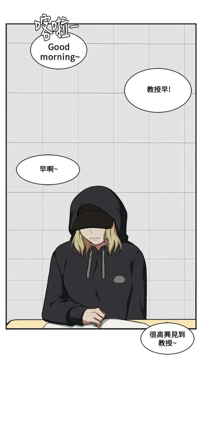 《盗脸人生》郑弦珠 13图53