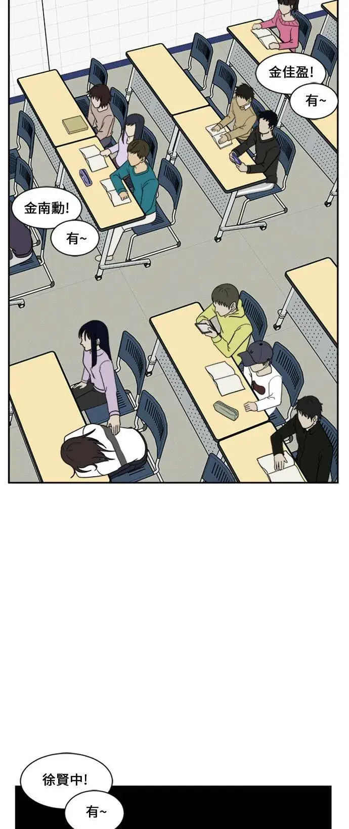 《盗脸人生》郑弦珠 13图56